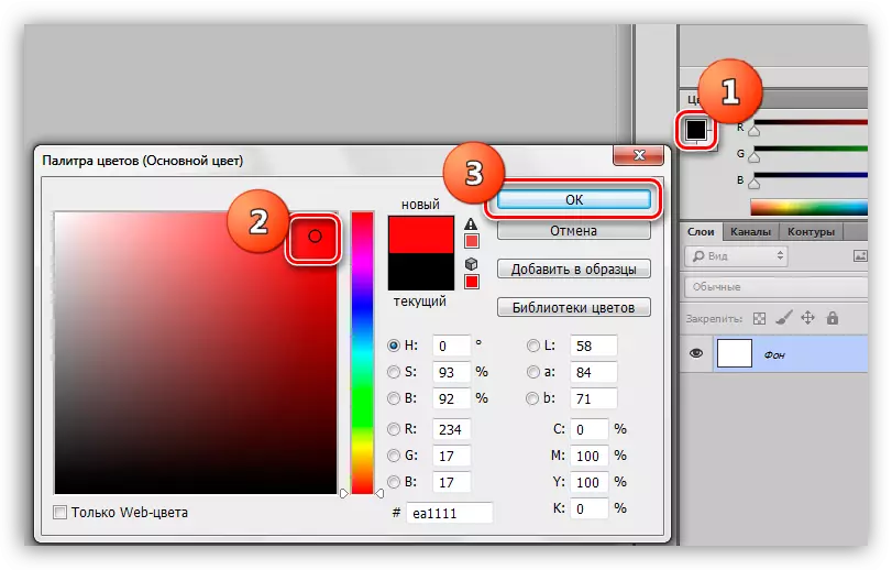 Nastavitev primarne barve s paleto barv v Photoshopu