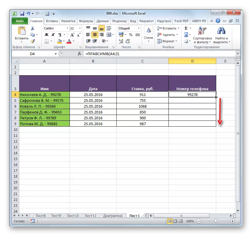 Kuzadza Marker muMicrosoft Excel
