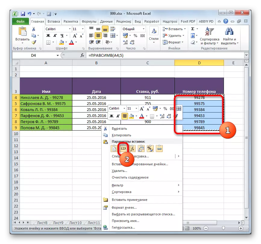 Microsoft Excel-de salyň