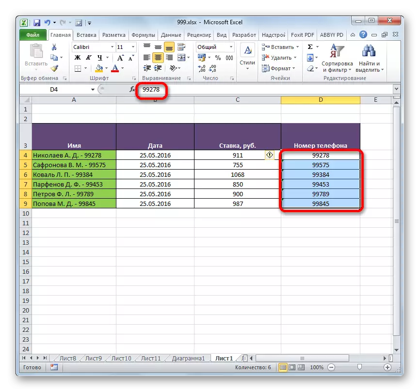 Metsoako e fetoloa ho mongolo ka Microsoft Excel