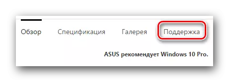 Přejděte do sekce podpory na webových stránkách ASUS