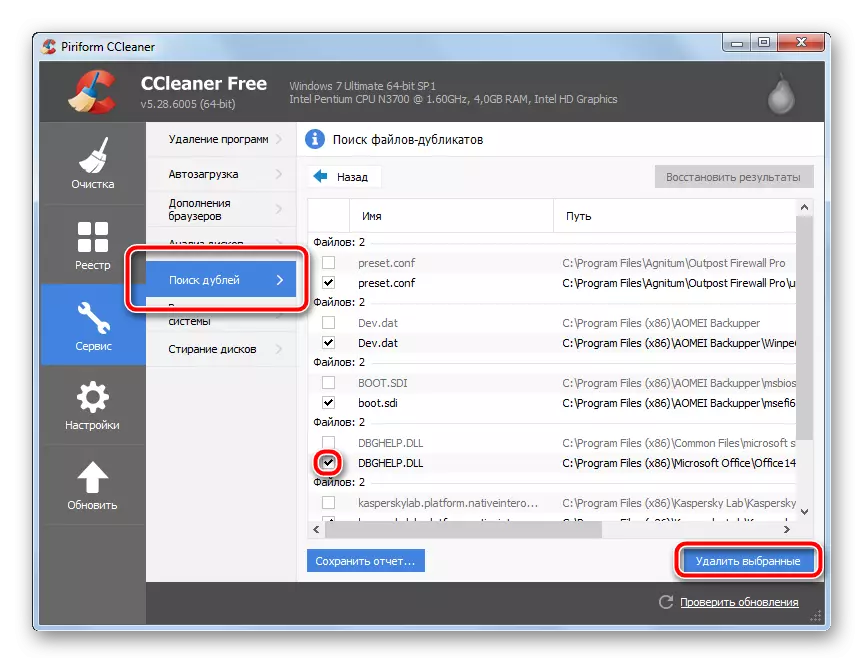 Selección e eliminación de ficheiros repetidos na sección do sistema usando CCleaner en Windows 7