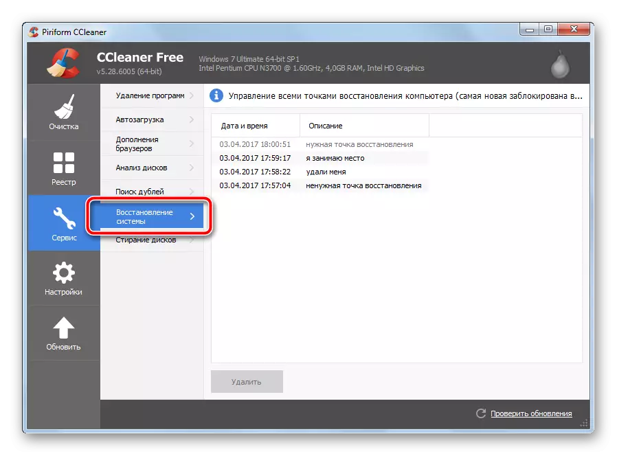 Uklanjanje nebitnih bodova za oporavak iz sistema Windows 7 pomoću CCleaner-a