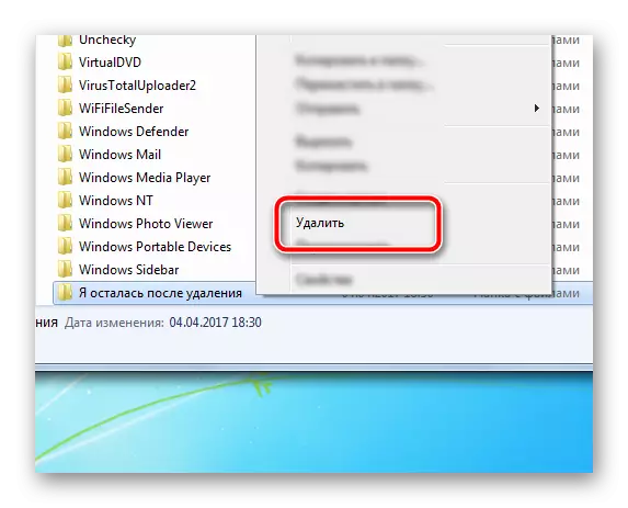 Ștergerea dosarelor după dezinstalarea programelor din Windows 7