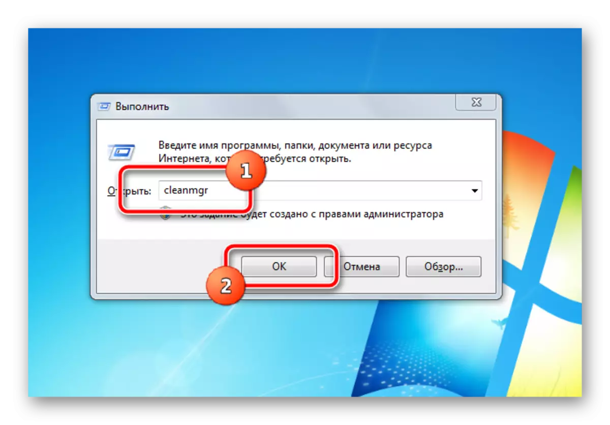 Pagtawag sa usa ka programa gamit ang himan aron ipatuman sa Windows 7