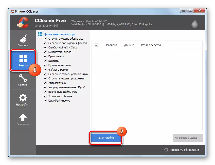 חפש בעיות ברישום באמצעות CCleaner ב - Windows 7