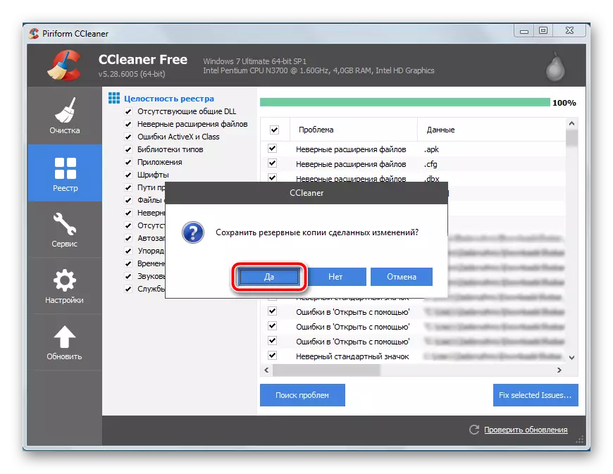 Crearea unei copii de rezervă a registrului înainte de a corecta problemele de registry utilizând CCleaner în Windows 7