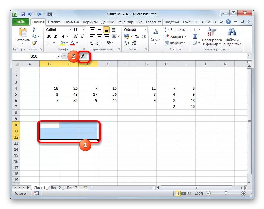 Microsoft Excel에서 함수 마스터로 이동하십시오