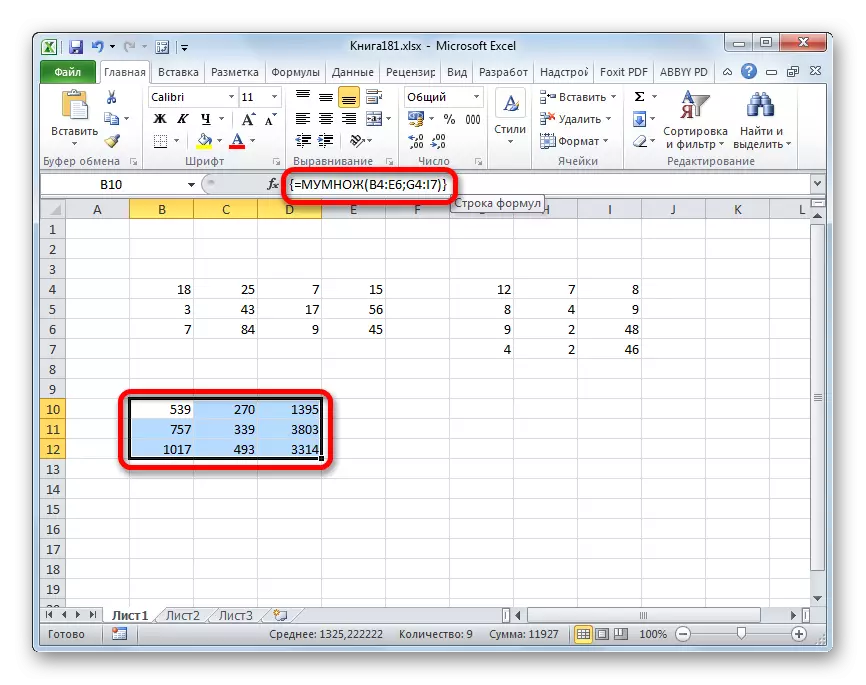 Microsoft Excel ലെ Mumng ന്റെ ഡാറ്റ പ്രോസസ്സിംഗിന്റെ ഫലം