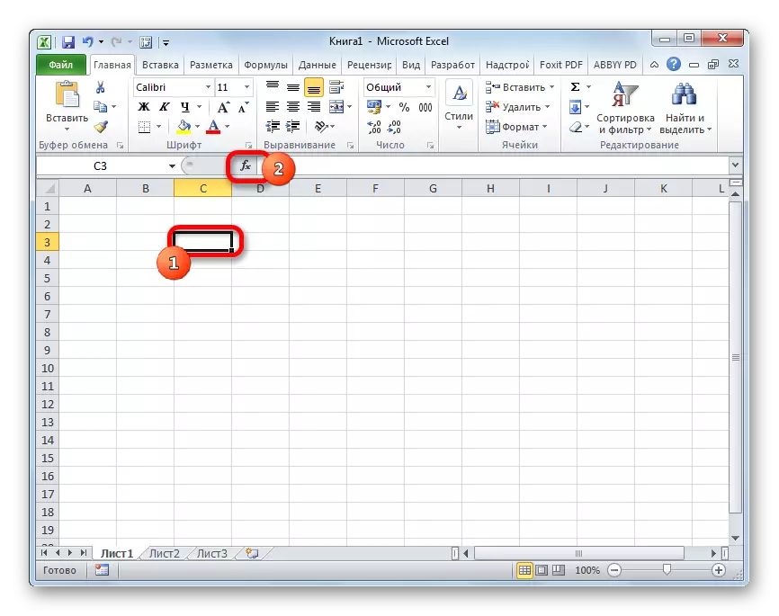 Call магистърски функции в Microsoft Excel