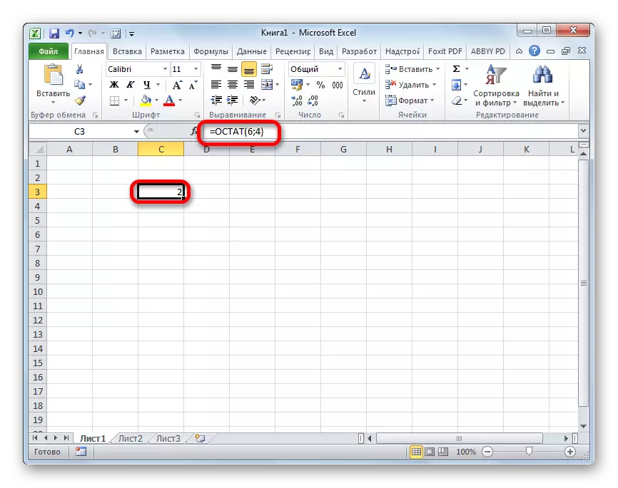 Резултатот од функцијата за обработка на податоци е оставена во Microsoft Excel