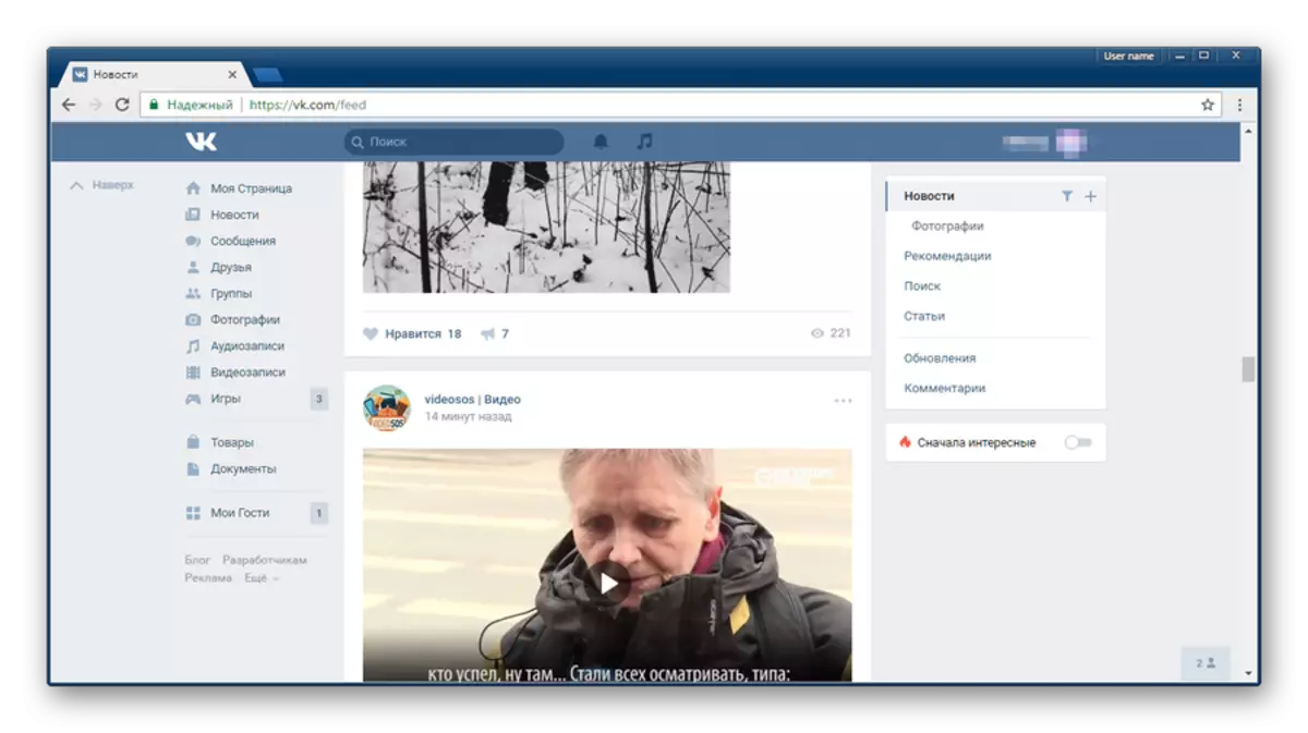 Standardowa strona VKontakte w przeglądarce