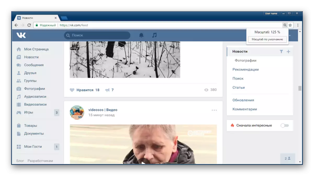 Strona VKontakte ze zwiększoną czcionką w przeglądarce