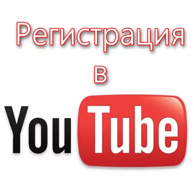Cách đăng ký trong YouTube