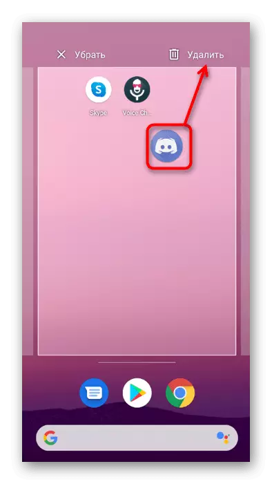 Sletning af applikationen ved hjælp af systemfunktioner, når du bruger Discord på telefonen
