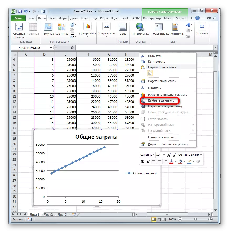 Transição para a seleção de dados no Microsoft Excel