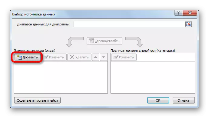 Dritarja e përzgjedhjes së burimit në Microsoft Excel
