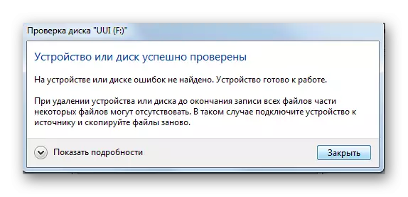 Windows Check Report.
