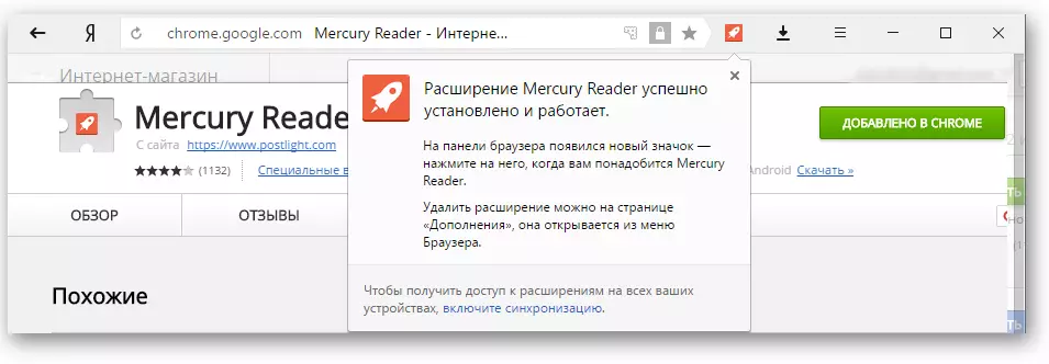 Faapipiiina o le faalauteleina i Yandex.Browser-3