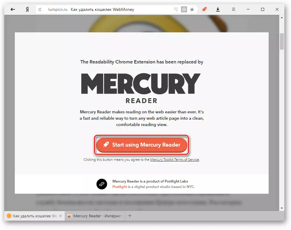 Mercury Reader Masini i Yandex.Browser