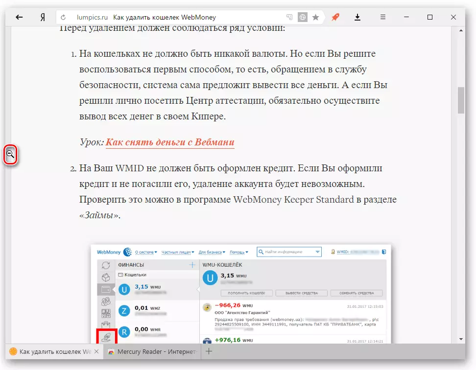Alu i fafo faitau faiga i Yandex.Browser