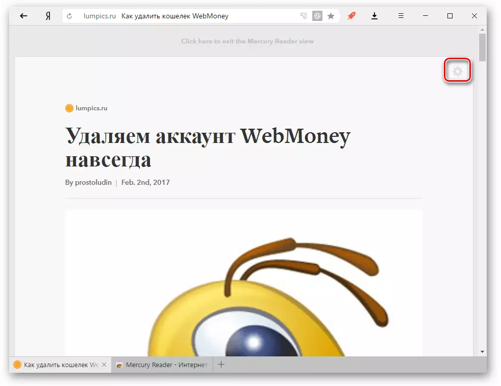 Tulaga o le faitauga auala i Yandex.Browser-1