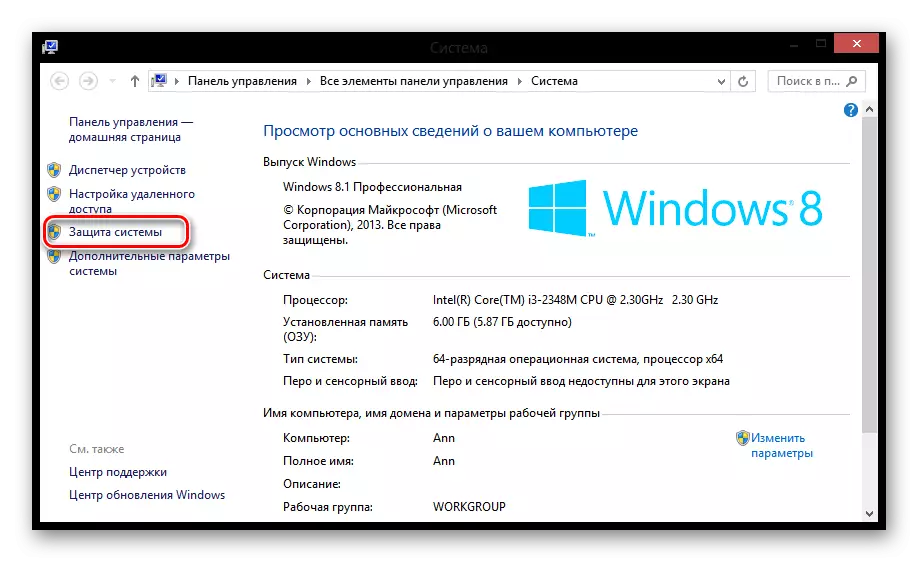 Windows 8 Sistem