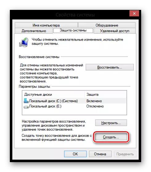 Kariyar Tsarin Windows 8