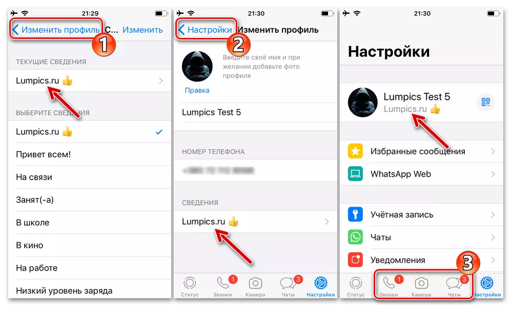 Whatsapp за iPhone - излез од поставките на Messenger по изборот или внесување и инсталирање на вашиот текст статус во услугата