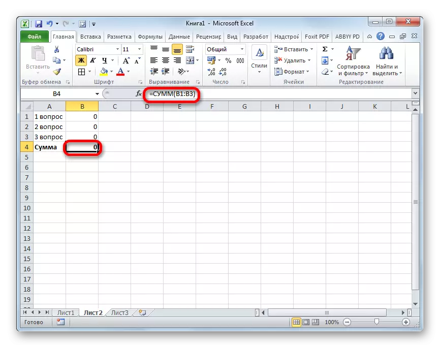 Jumlah poin di Microsoft Excel