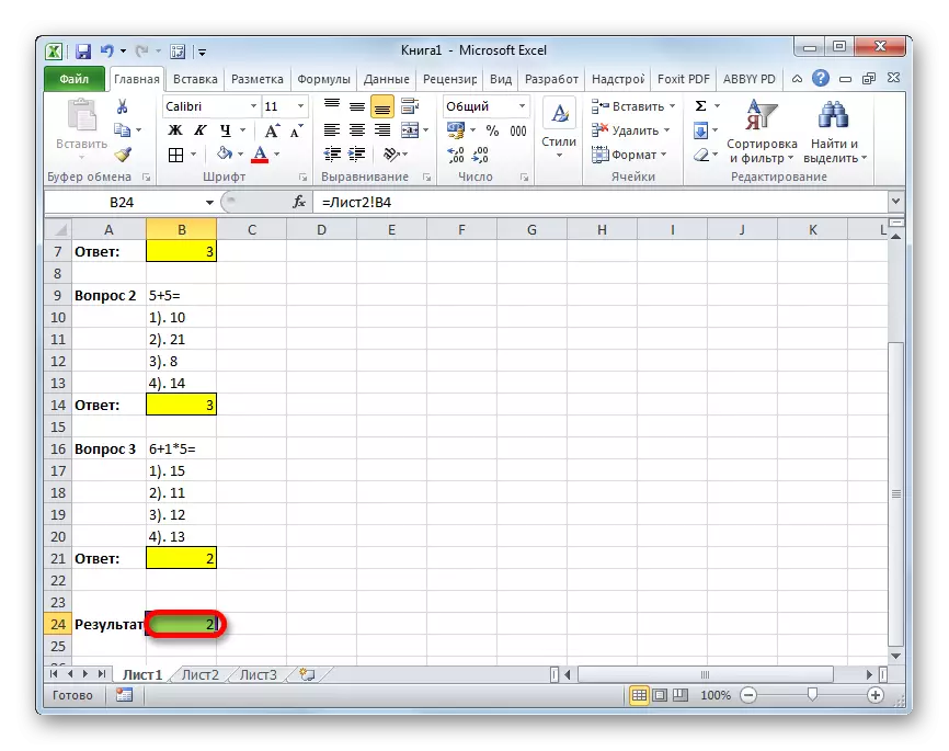 Microsoft Excel-da sinov natijasi