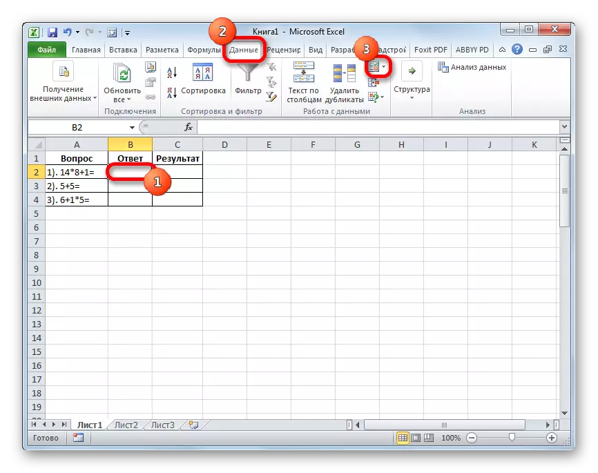 Microsoft Excel-də məlumat yoxlamasına keçid