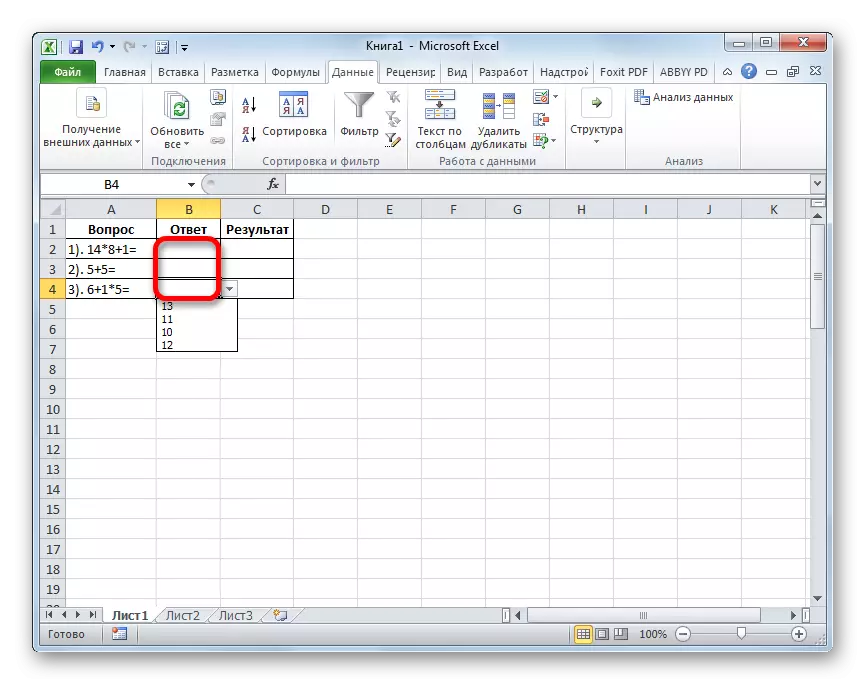 Lista e përgjigjeve për qelizat e tjera në Microsoft Excel