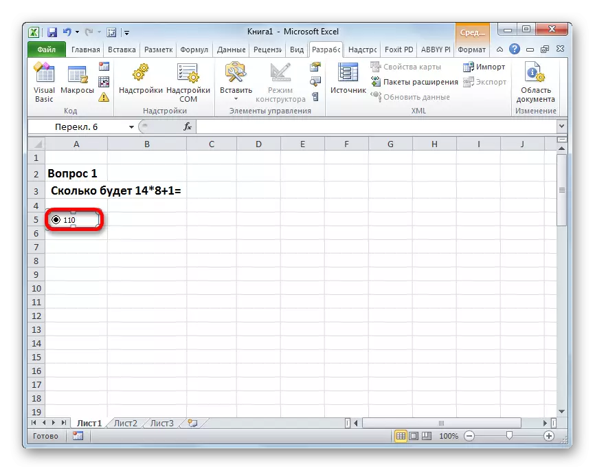 Namme feroare yn Microsoft Excel