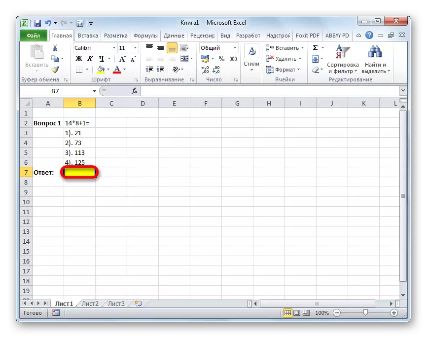 Microsoft Excel-e jogap bermek üçin öýjügi