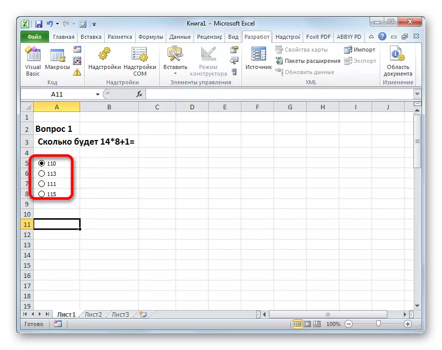 Dugmad preimenovan u Microsoft Excel