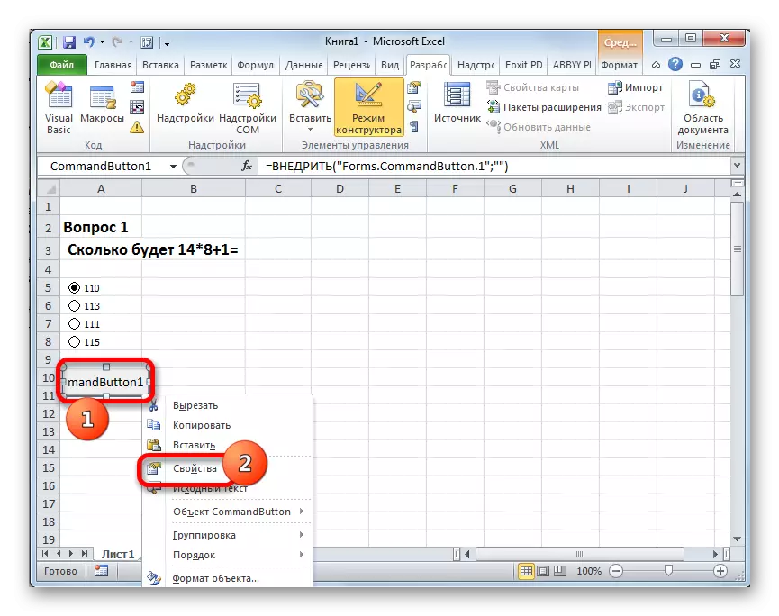 Перехід до властивостей кнопки в Microsoft Excel