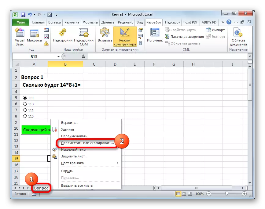 Prechod na kopírovanie listov v programe Microsoft Excel