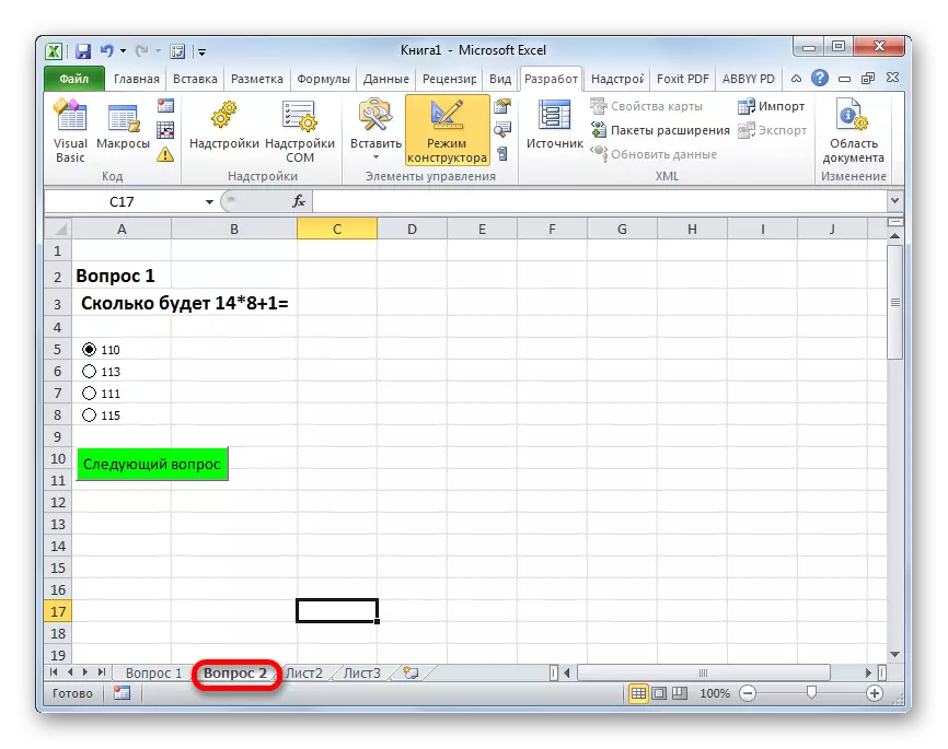 Pyetja e gjetheve 2 në Microsoft Excel