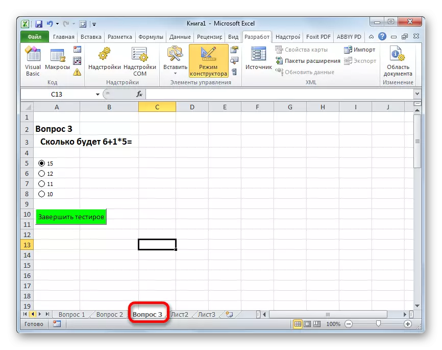 Întrebarea 3 în Microsoft Excel