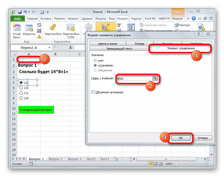 Cửa sổ điều khiển trong Microsoft Excel