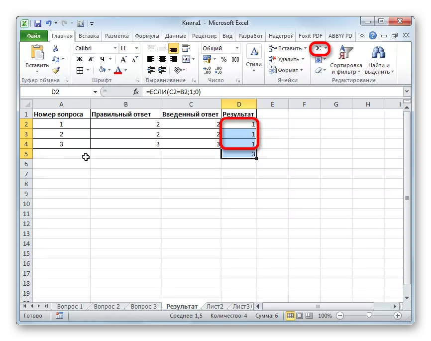 Uwendung vun der Entschëllegt am Microsoft Excel