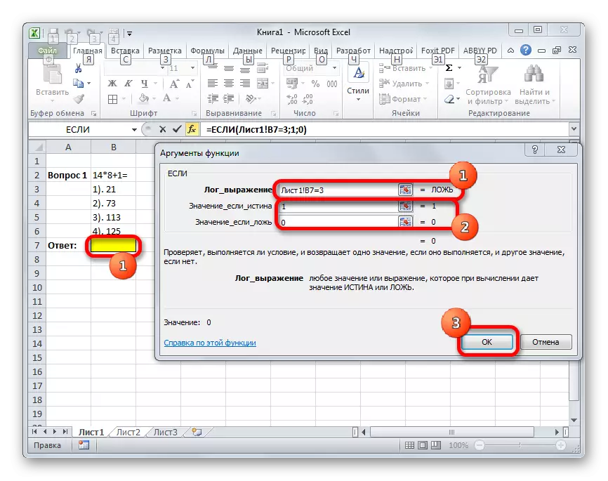 Microsoft Excel ise işlev argüman penceresi