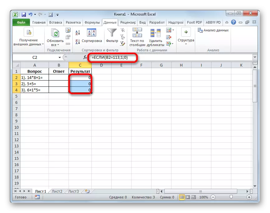 Microsoft Excel-dagi ustun natijalari