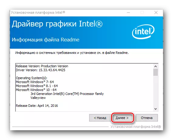 Informacije o instalaciji Intel
