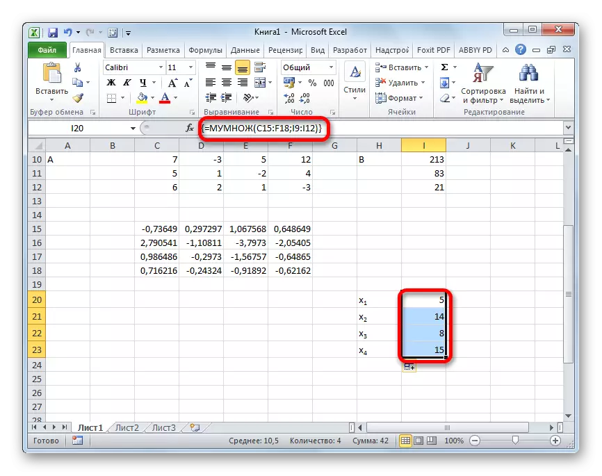 Корените на системата на уравнения в Microsoft Excel