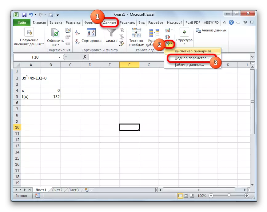 Übergang zur Auswahl des Parameters in Microsoft Excel