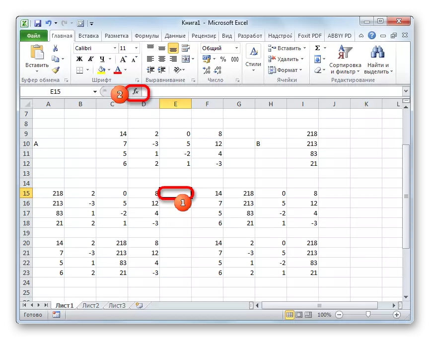 Գնալ դեպի Microsoft Excel- ում գործառույթների վարպետի գործարկում