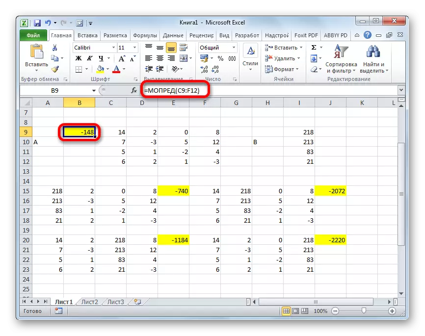 Детерминанта на първичната матрица в Microsoft Excel