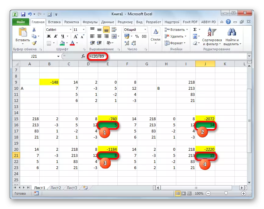 Теңдеулер жүйесінің тамыры Microsoft Excel бағдарламасында анықталған